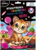 Képkarcoló füzet színezővel, cicás, Kidea
